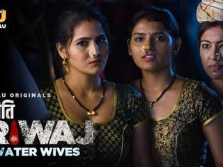 Ullu's paid web series Riti Riwaj water Wives: The perfect blend of erotica and romance